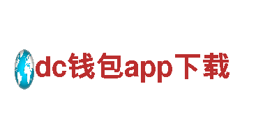 专业游戏广告公司-dc钱包app下载宣传推广